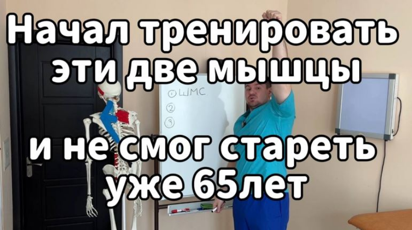 [Антон Алексеев] Как научиться управлять своим тел_0.png